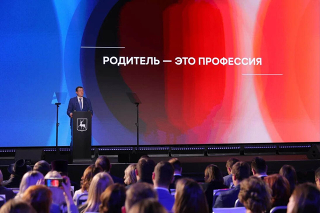 Региональный штаб по демографической и семейной политике создали в Нижегородской области