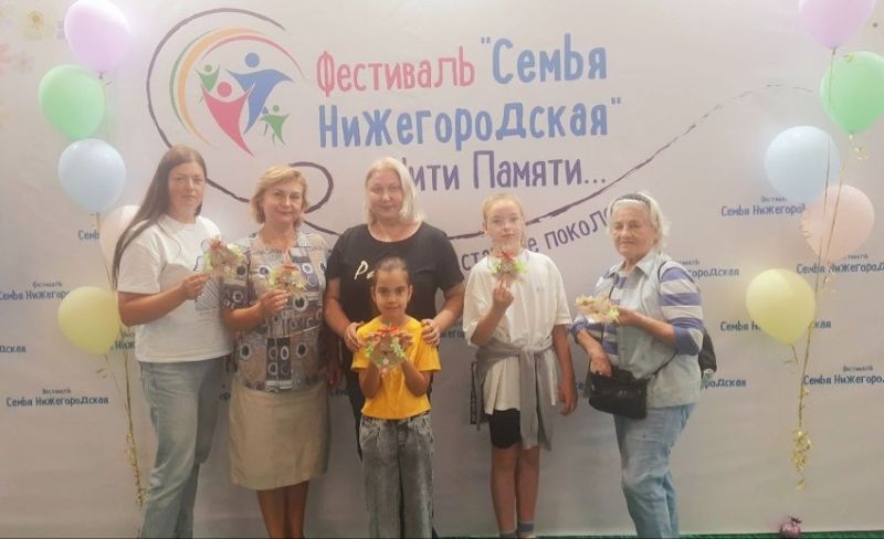 «Семья Нижегородская. Нити памяти»! 
