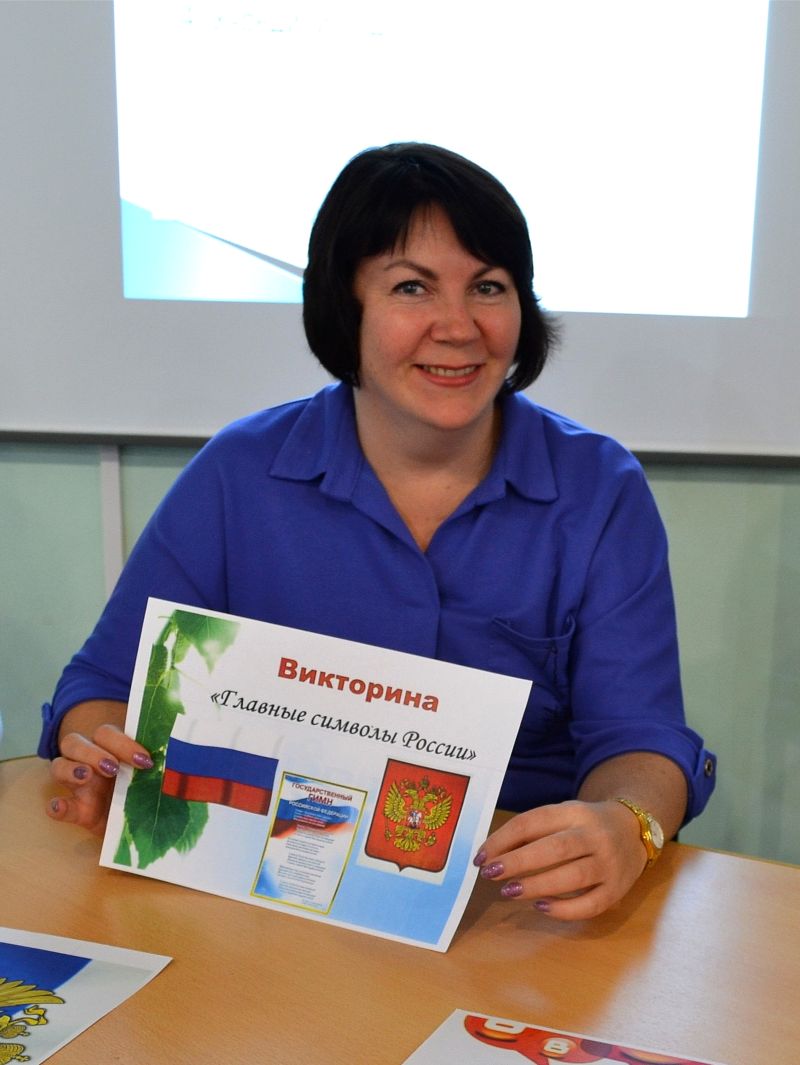 Вместе Мы - РОССИЯ!