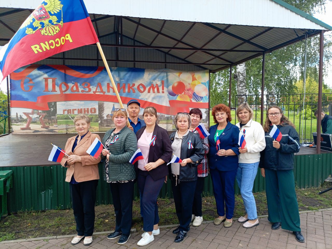 День государственного флага Российской Федерации