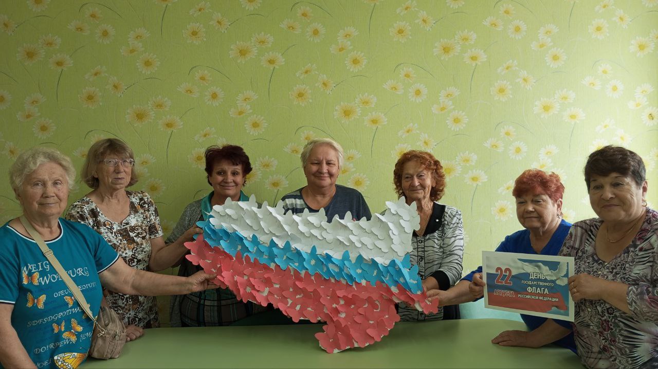 День Государственного флага РФ