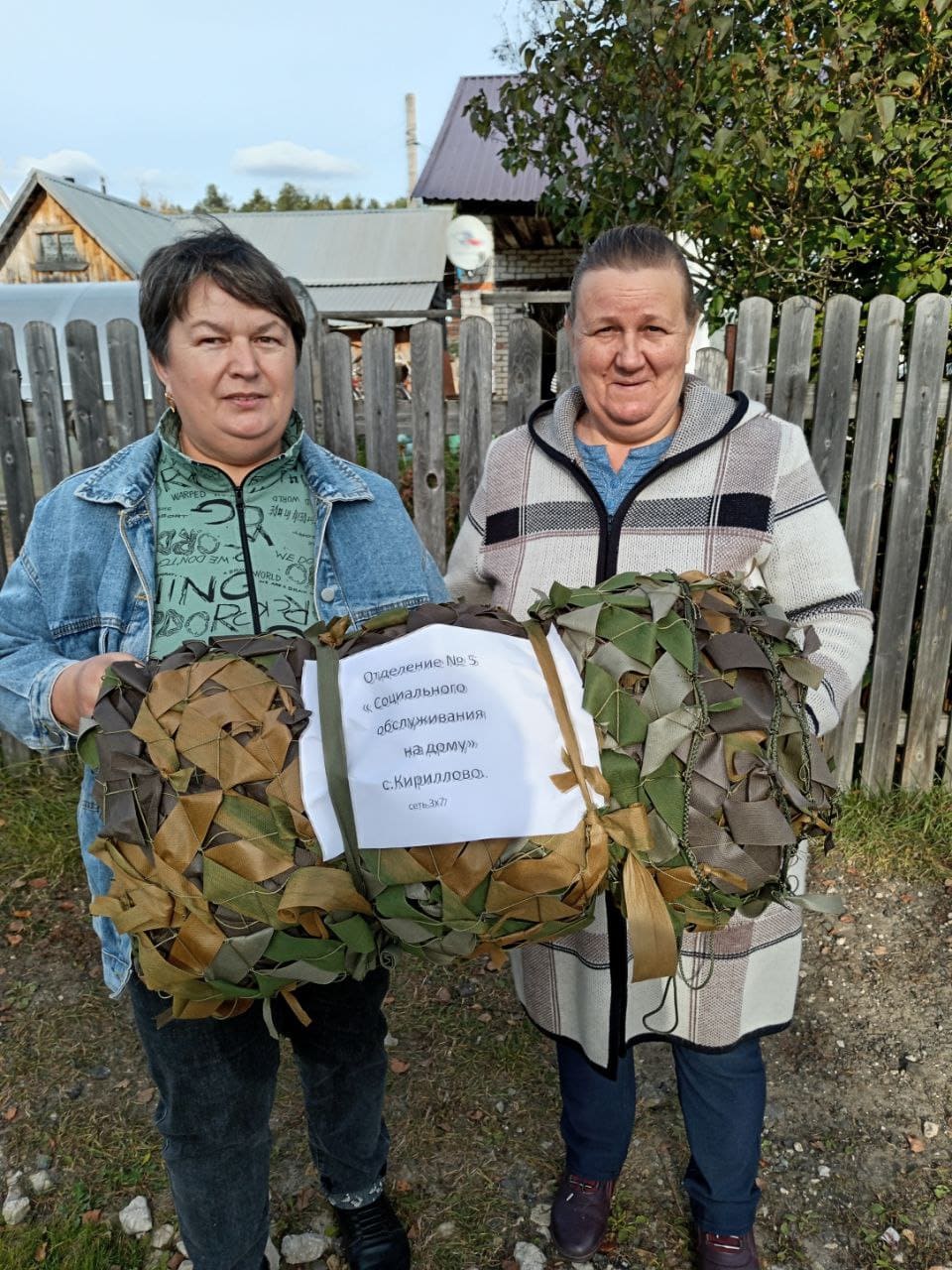 Маскировочные сети