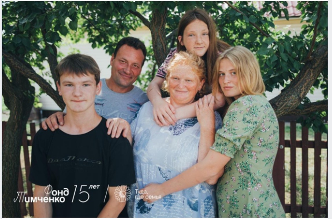 Новые возможности для реализации социальных проектов на территории нашей области!