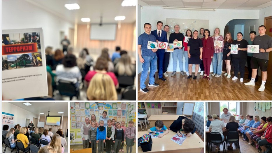 Терроризму - нет!