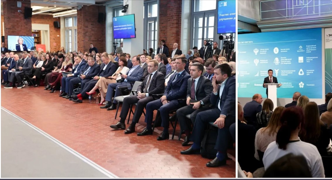 Ответственное ведение бизнеса