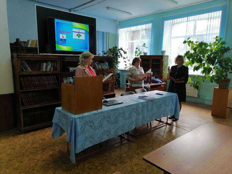 Мероприятие