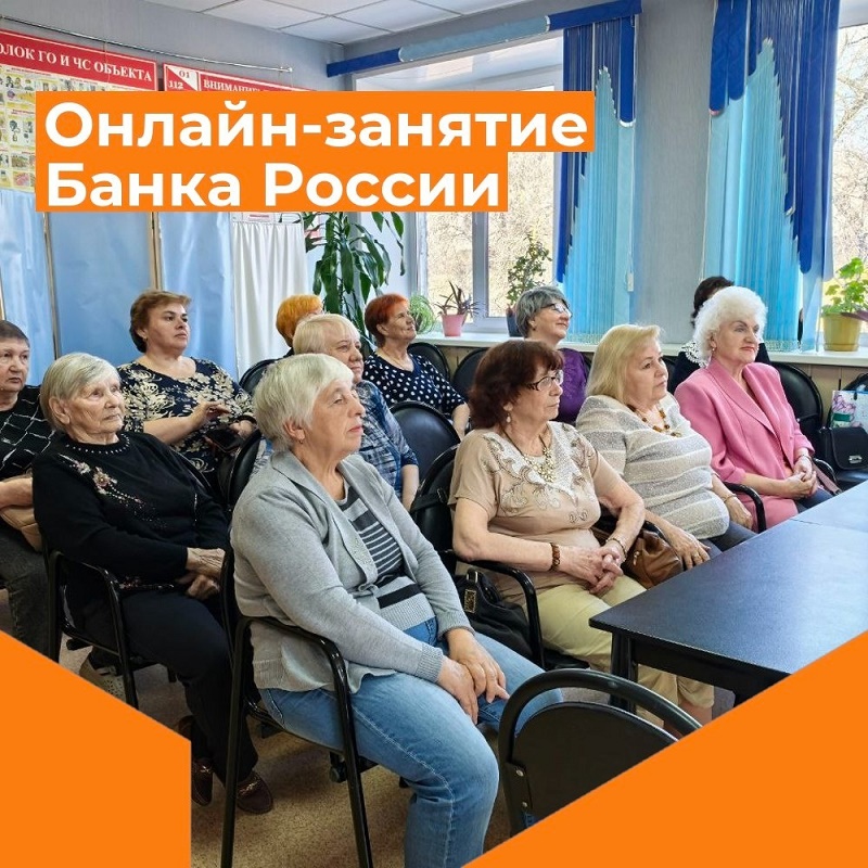 31 марта в нашем отделении дневного пребывания состоялось онлайн-занятие