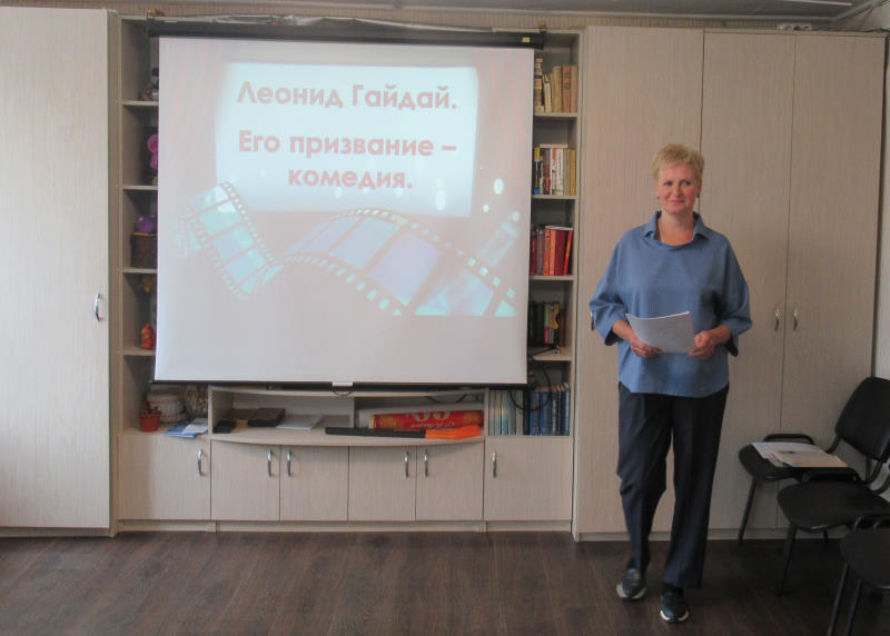 «Комедиограф из Иркутска. Леонид Гайдай.»