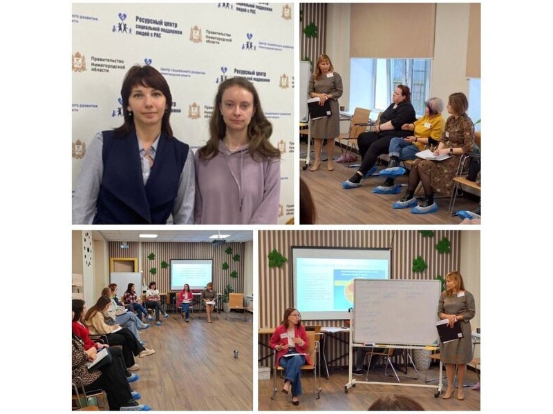 Практико-ориентированный семинар