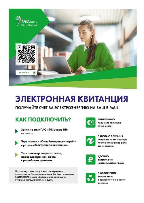 Мобильное приложение ПАО 