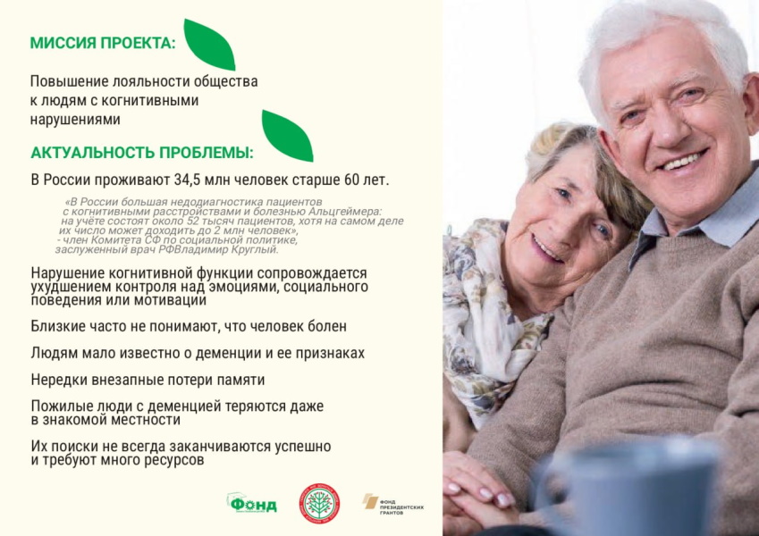 Помогите мне вернуться домой