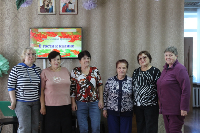 «В гости к калине»