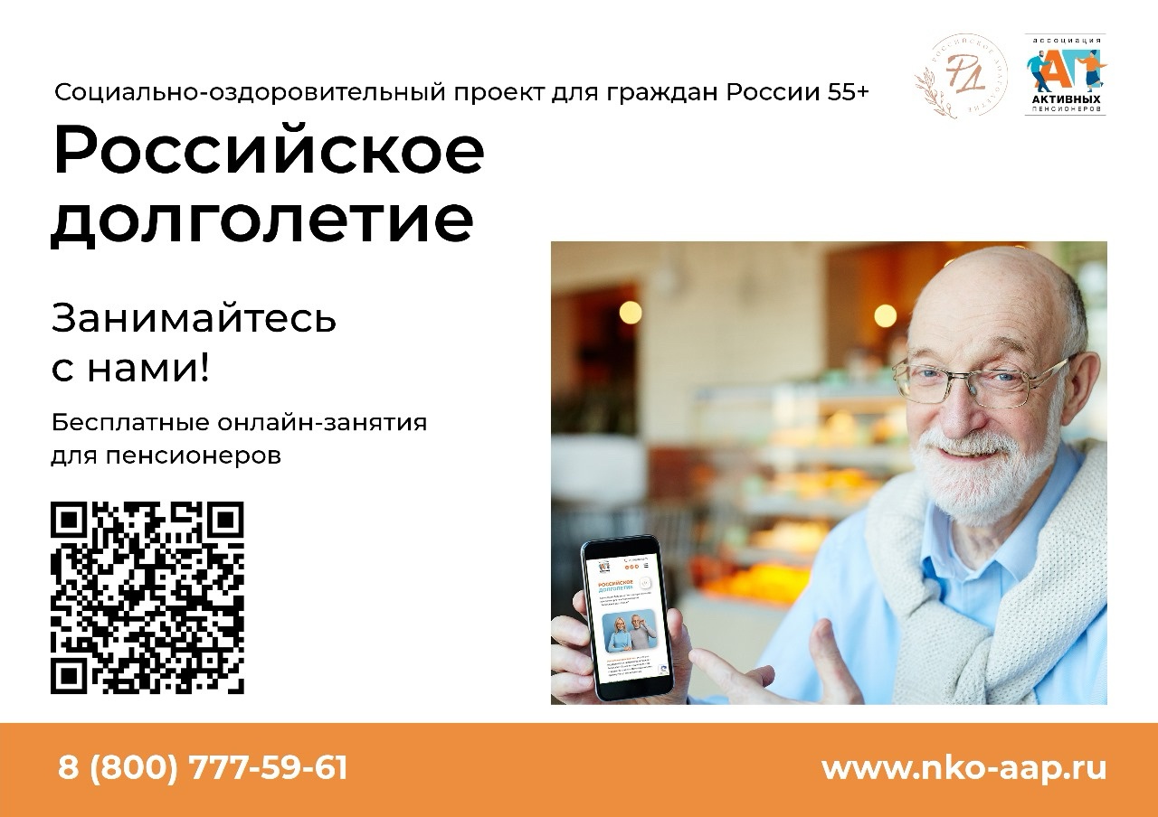 онлайн-проект 