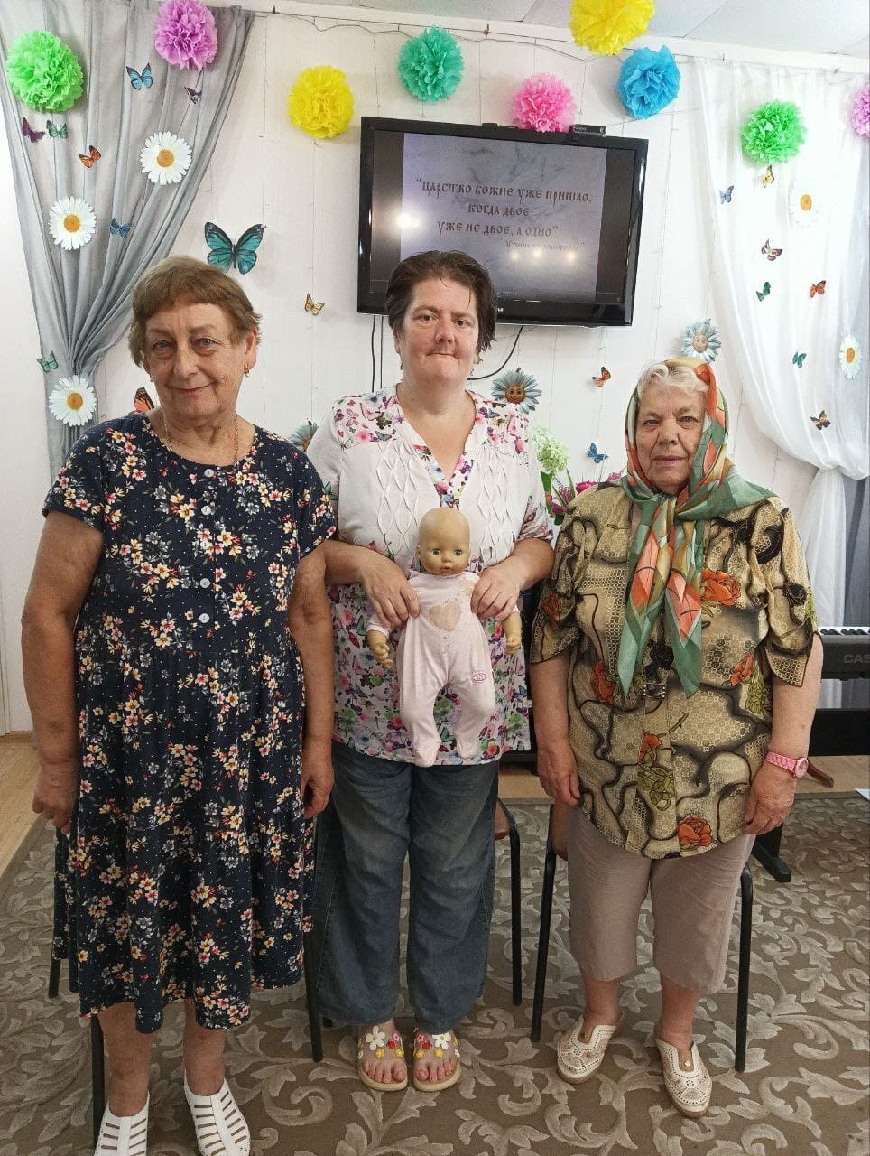 День семьи, любви и верности🌼🌼🌼