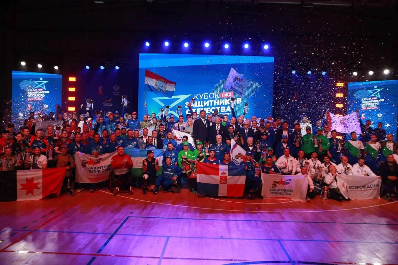 Кубок защитников Отечества