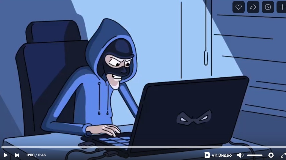 Новый уровень защиты от мошенников на Госуслугах!