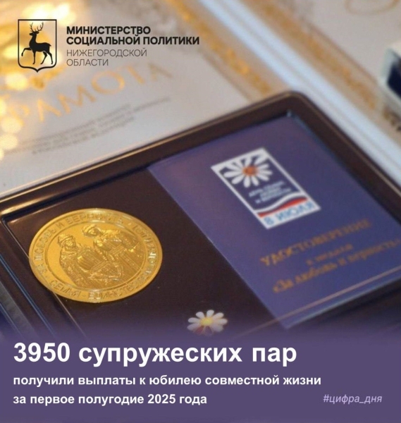 Хорошие новости!