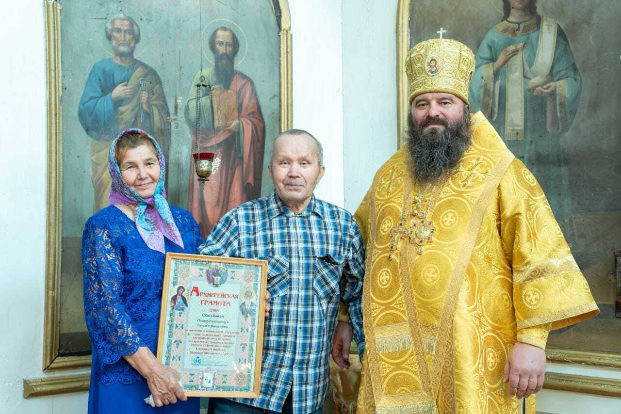 День памяти святых