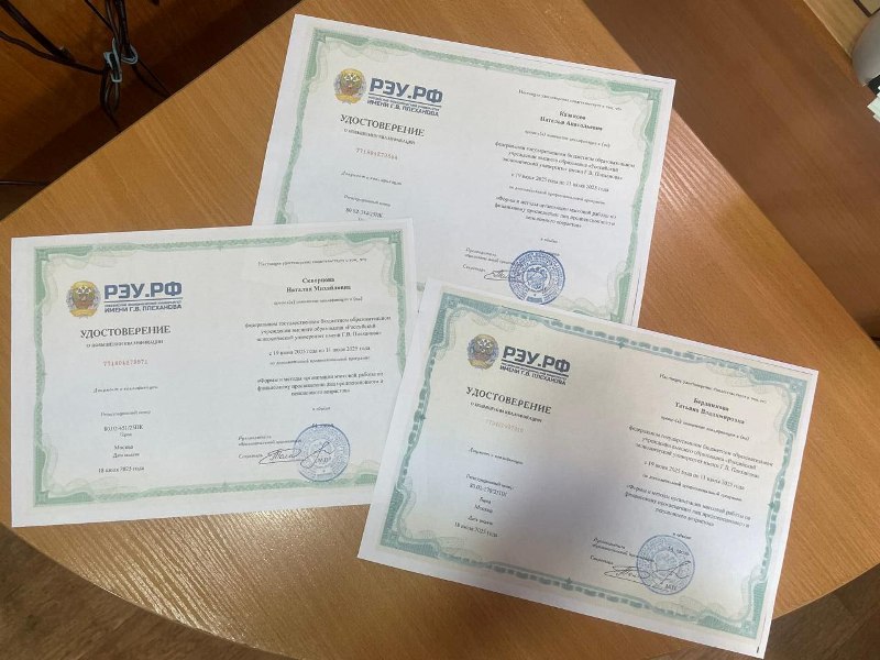 Обучение финансовой грамотности