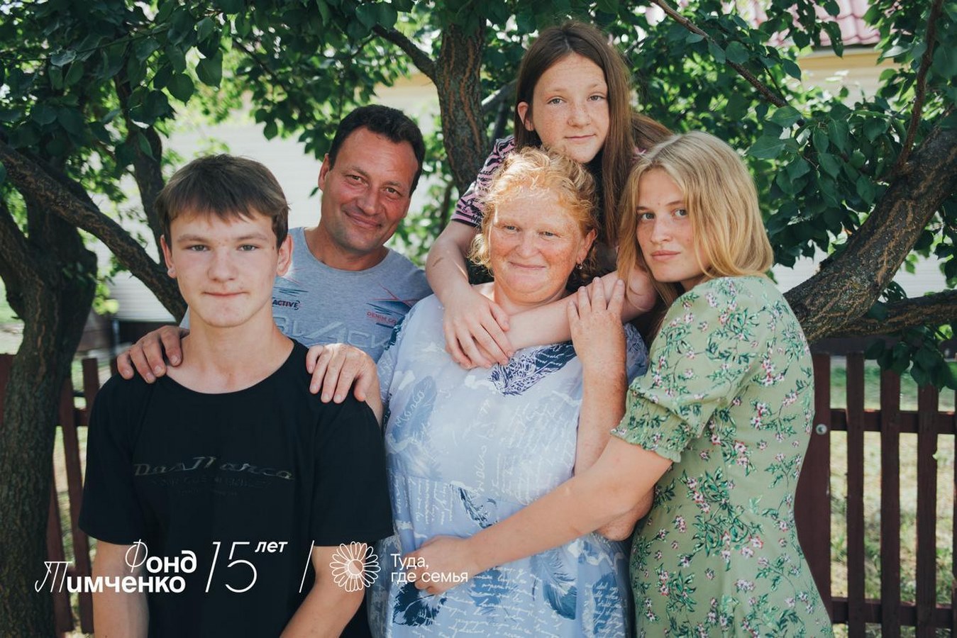 Новые возможности для реализации социальных проектов на территории нашей области!