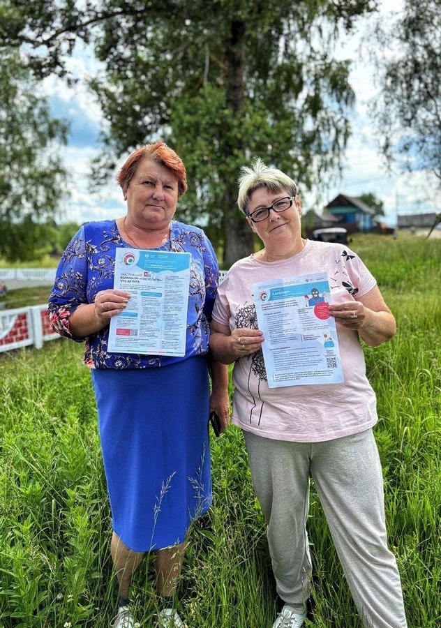 Вместе против финансовых угроз!