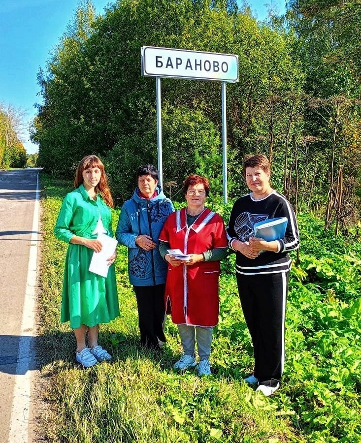 Мобильная поддержка в каждый дом!