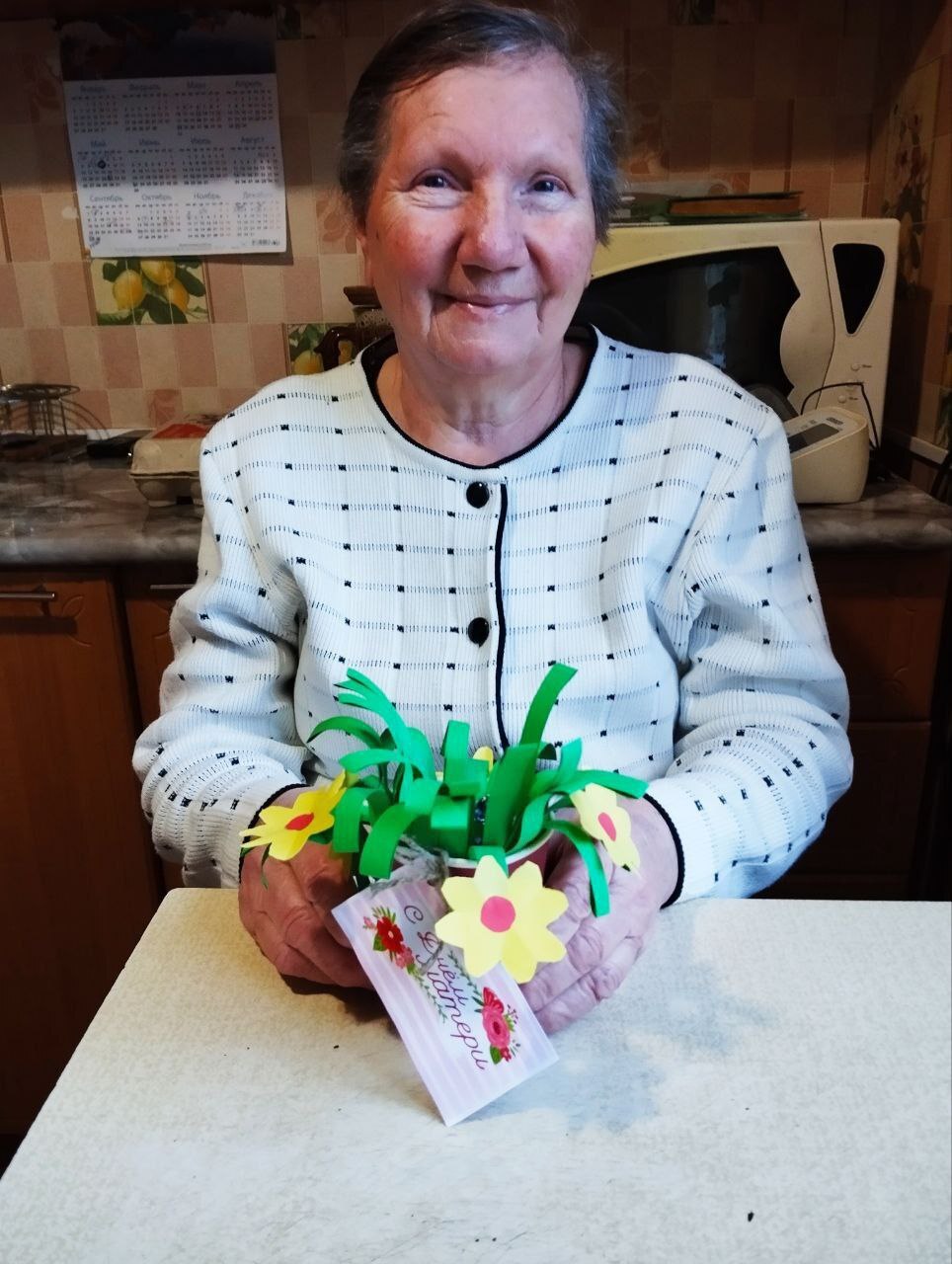 Праздник в каждый дом