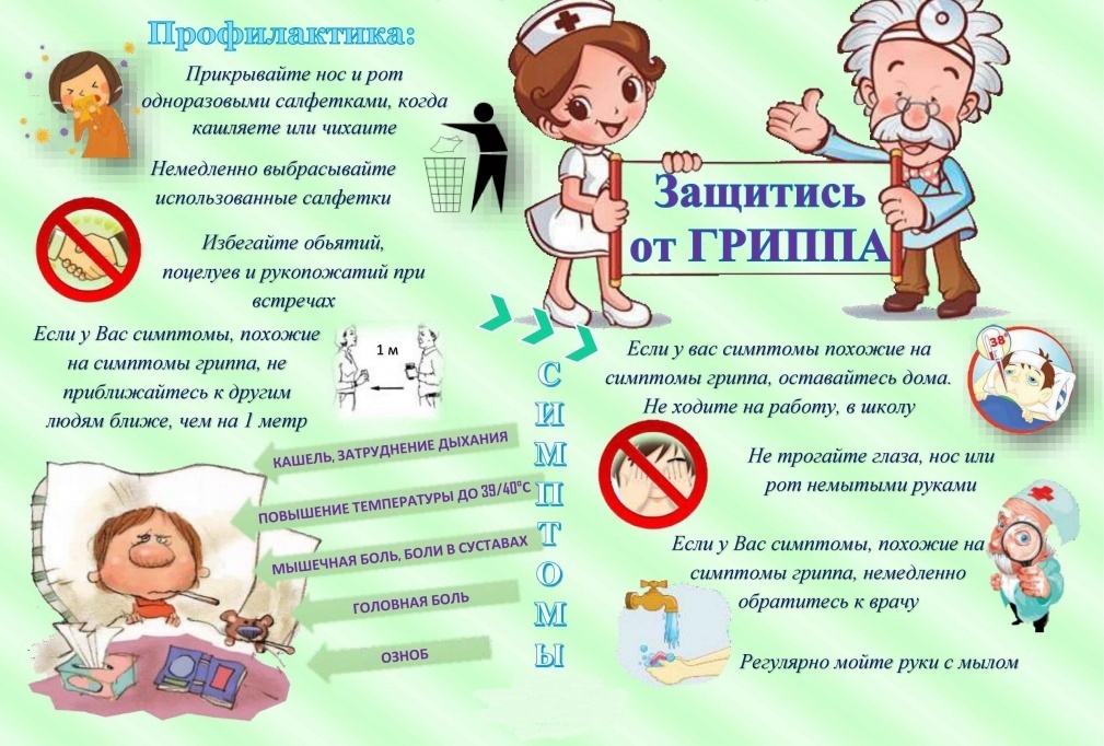 Помните — ваше здоровье в ваших руках!