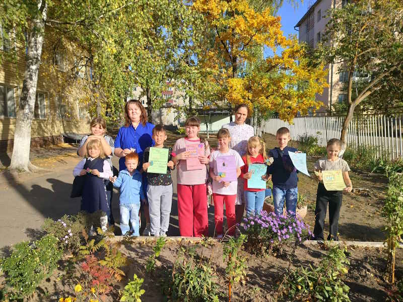 День многодетной семьи