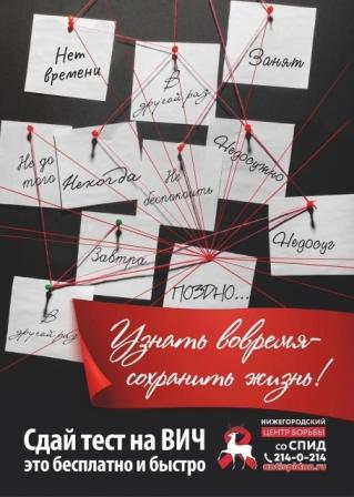 Будь в курсе!