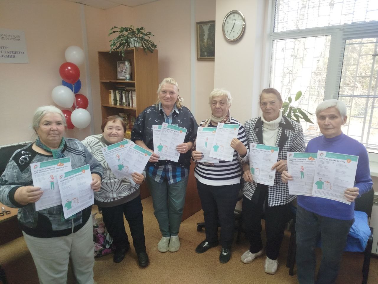 Лекция по финансовой грамотности