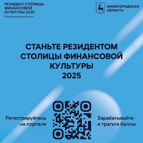 В рамках реализации проекта создан портал 