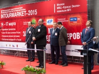 Десятая Международная туристская выставка «Интурмаркет»